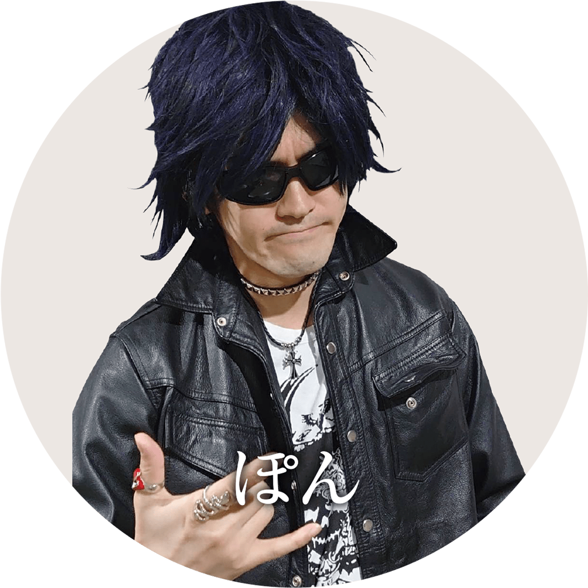 ぽん